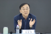 김윤덕 장관 주택 신속공급 방안 공공기관 산업계 간담회