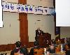 국토해양 주요정책 추진방향 특별강연