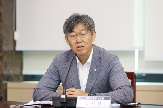 김이탁 1차관, 주택공급 촉진을 위한 건설·금융업계 간담회 개최 - 포토이미지