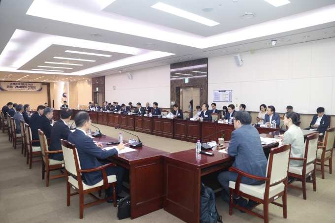 김이탁 1차관, 주택공급 촉진을 위한 건설·금융업계 간담회 개최 - 포토이미지