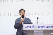김이탁 1차관, 남양주 도심 왕숙 공공주택 지구 방문 - 포토이미지