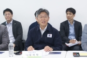 김이탁 제1차관, 서울 도심 공공재개발 현장 방문