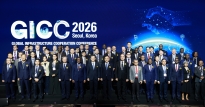 김윤덕 장관 GICC(글로벌 인프라 협력 콘퍼런스) 2026 참석 - 포토이미지