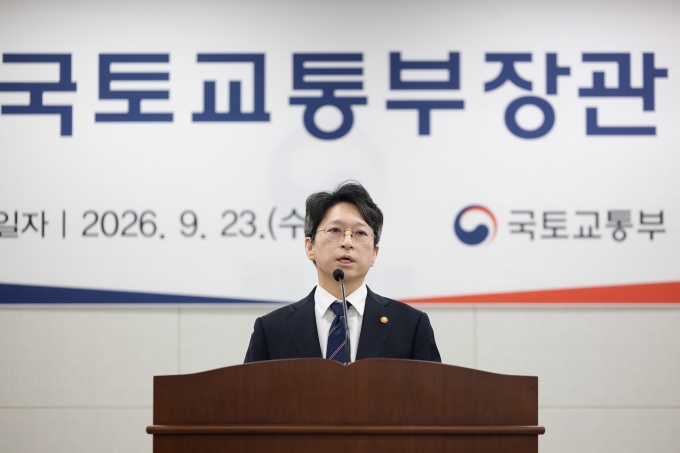 홍지선 국토교통부 장관 취임식 - 포토이미지