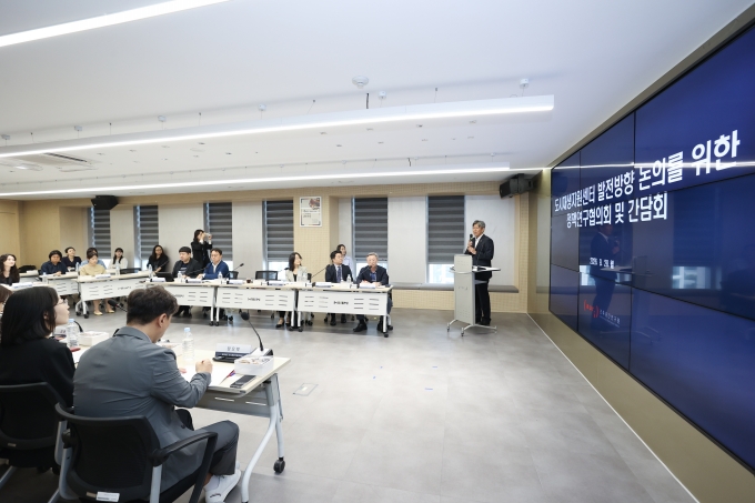 김이탁 1차관. 도시재생 발전 방향 논의를 위한 정책 간담회 개최 - 포토이미지