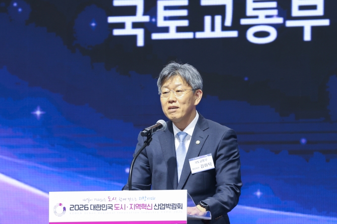 김이탁 1차관  2026 대한민국 도시·지역혁신 산업박람회 참석 - 포토이미지
