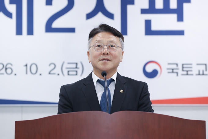 정의경 국토교통부 제2차관 취임식 - 포토이미지