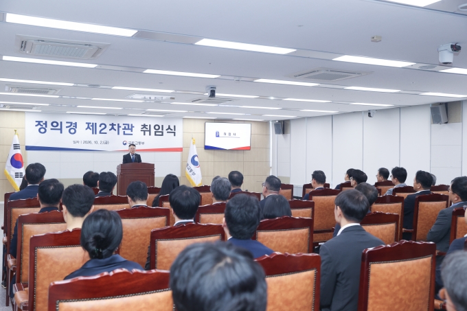 정의경 국토교통부 제2차관 취임식 - 포토이미지