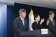 김이탁 1차관 제1차 주택공급 정례브리핑 - 포토이미지