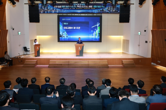 김이탁 1차관 건설로보틱스 혁신포럼 출범식 참석 - 포토이미지