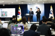 홍지선 장관 제2차 주택공급 정례브리핑 - 포토이미지