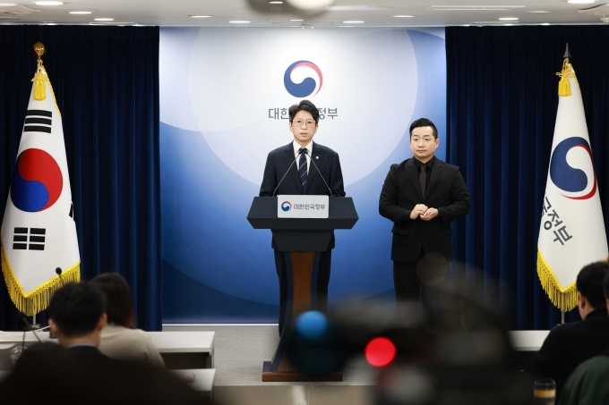 홍지선 장관 제2차 주택공급 정례브리핑 - 포토이미지