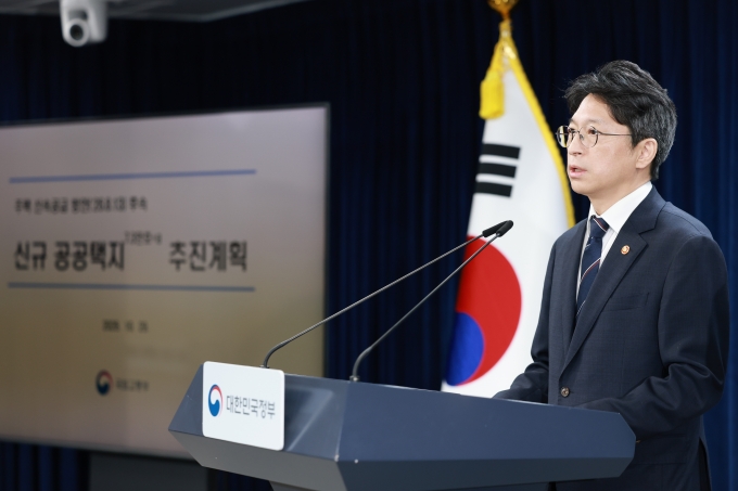 홍지선 장관 제2차 주택공급 정례브리핑 - 포토이미지