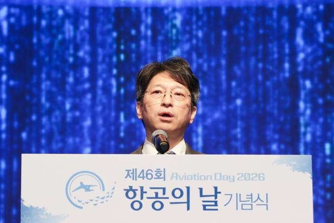 홍지선 장관 제46회 항공의날 기념식 - 포토이미지