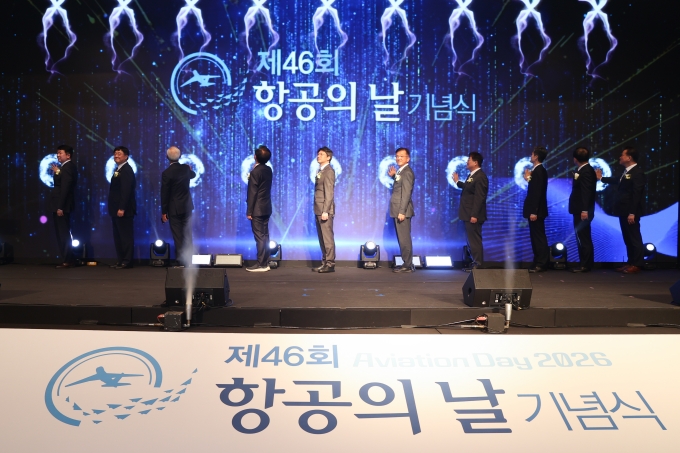 홍지선 장관 제46회 항공의날 기념식 - 포토이미지