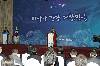 수로의 날 60주년 기념식