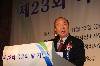 제23회 육운의 날 기념식
