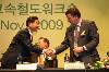 제1회 세계고속철도 워크숍
