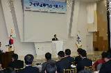제17회 글로벌 물류혁신 컨번런스