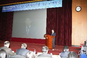 2010 세계 해운전망 국제포럼1