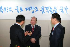 산하단체장 신년 인사회7