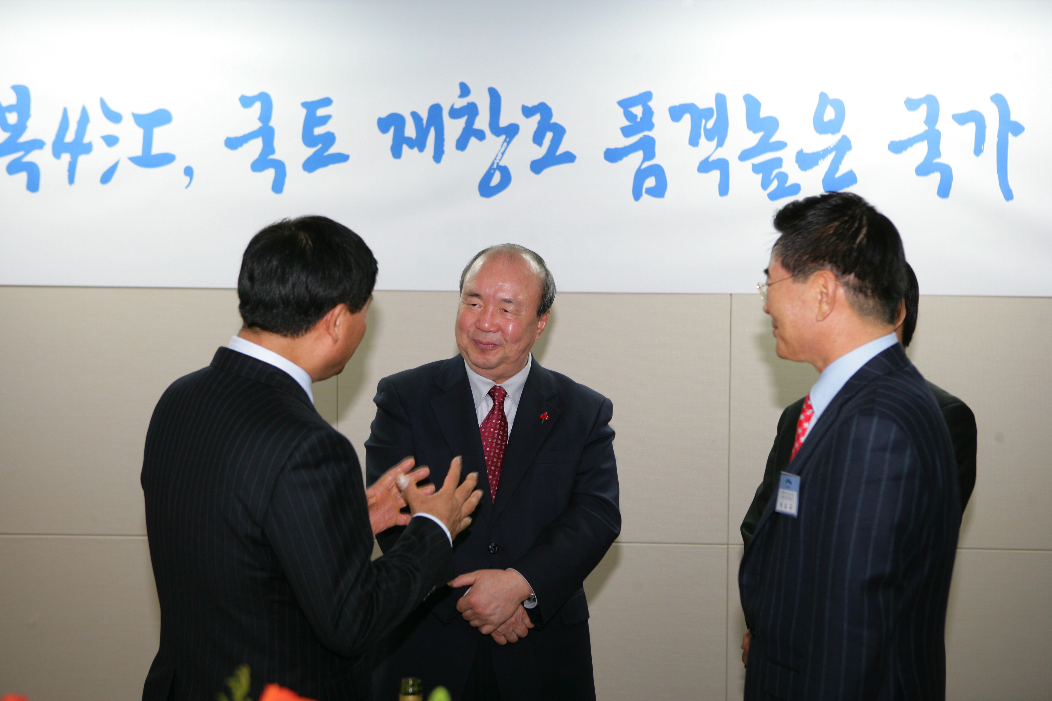 산하단체장 신년 인사회7 - 포토이미지