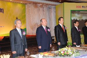 2010 철도인 신년 교례회