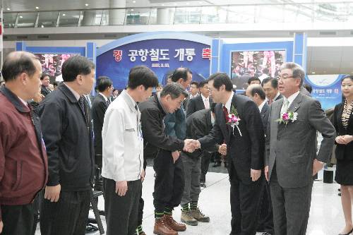 인천공항교통센터 공항철도 개통식행사 (2007.03.23) - 포토이미지