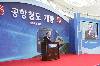 인천공항교통센터 공항철도 개통식행사 (2007.03.23)