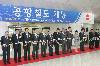 인천공항교통센터 공항철도 개통식행사 (2007.03.23)