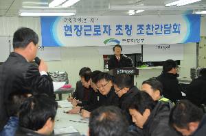 의왕.포일(2)지구 건설현장 방문4