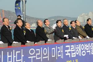 국립 종합해양박물관 기공식2