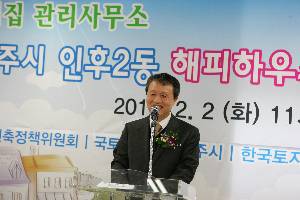 전주 해피하우스 오픈1