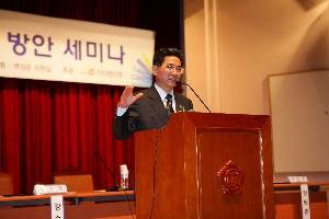 대중교통비용 소득공제 방안 세미나
