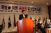 전국주부교실 지도자대회 (2007.04.18)