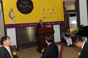 2010 해외건설 대상 시상식