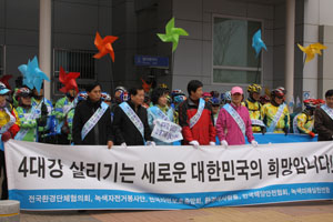 물생명 살리기 한강스타트