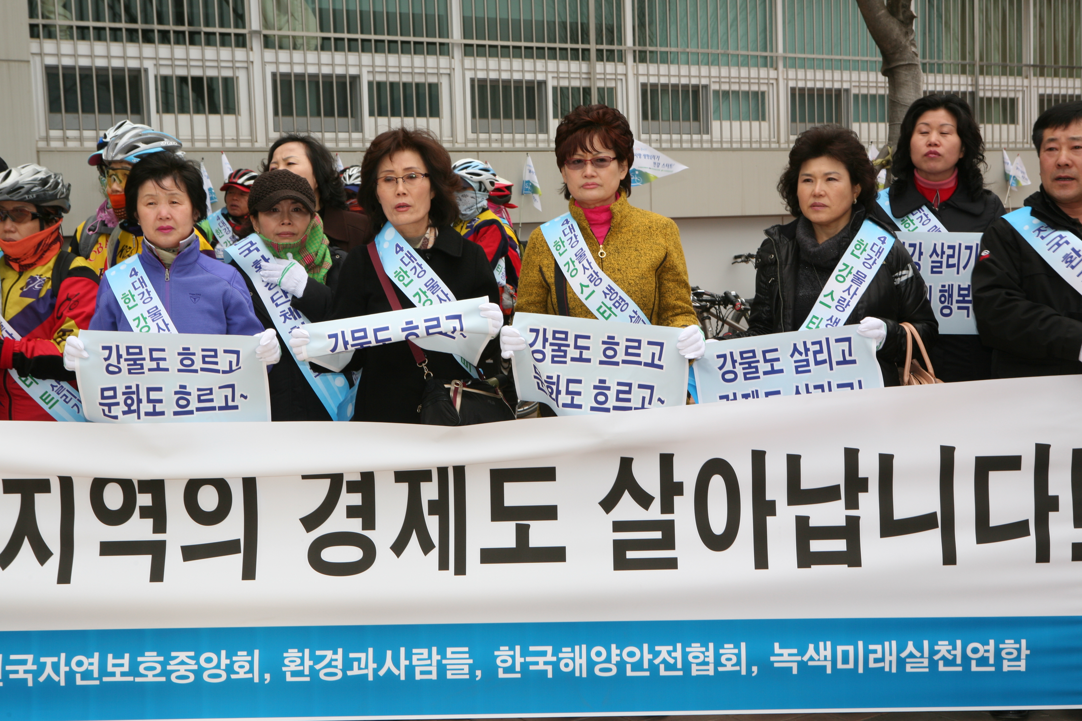 물생명 살리기 한강스타트