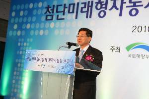 첨단미래형자동차 평가시험동 준공식