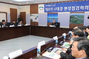 제8차 4대강 살리기 현장점검회의 (영산강 승촌보)