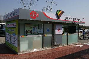 정안휴게소 고속버스 환승정류장 실태점검