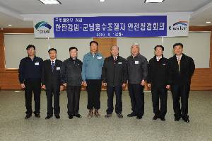 한탄강댐, 군남홍수조절지 현장 안전점검 (정종환장관)