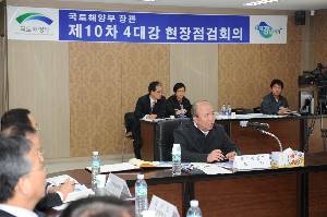 제10차 4대강 현장점검회의 (한강살리기 5공구 현장점검)