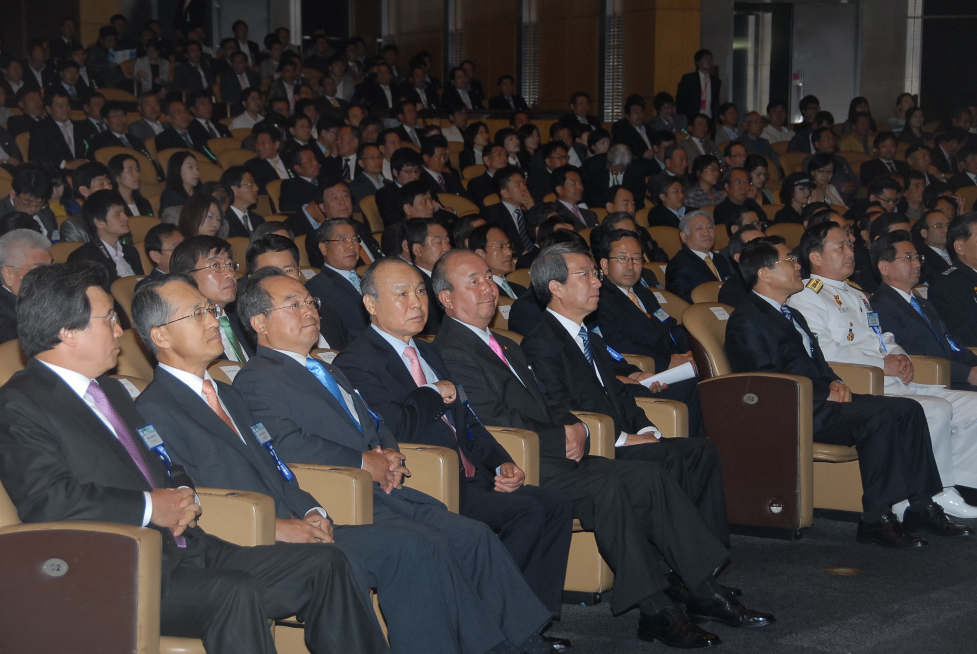 제15회 바다의 날 기념식(코엑스)