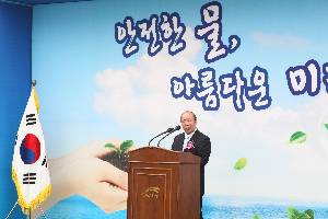소양강댐 보조여수로 준공