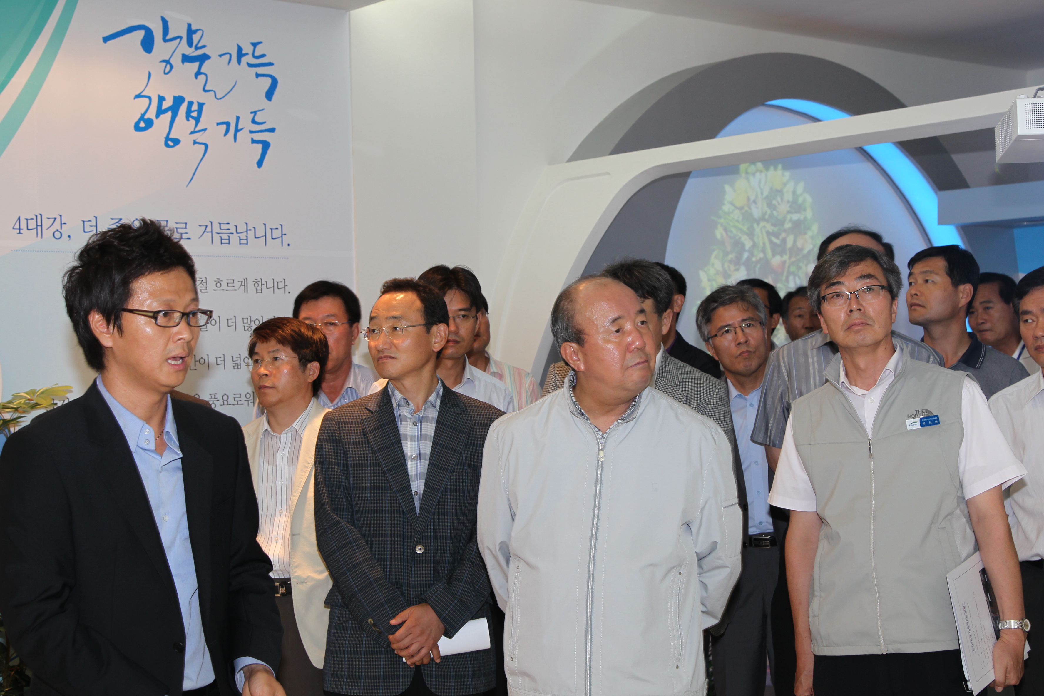 제19차 4대강사업 현장점검회의 (충주댐. 강천보, 여주보, 이포보)