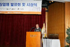 제14회 살기좋은 아파트 상 수상업체 시상식