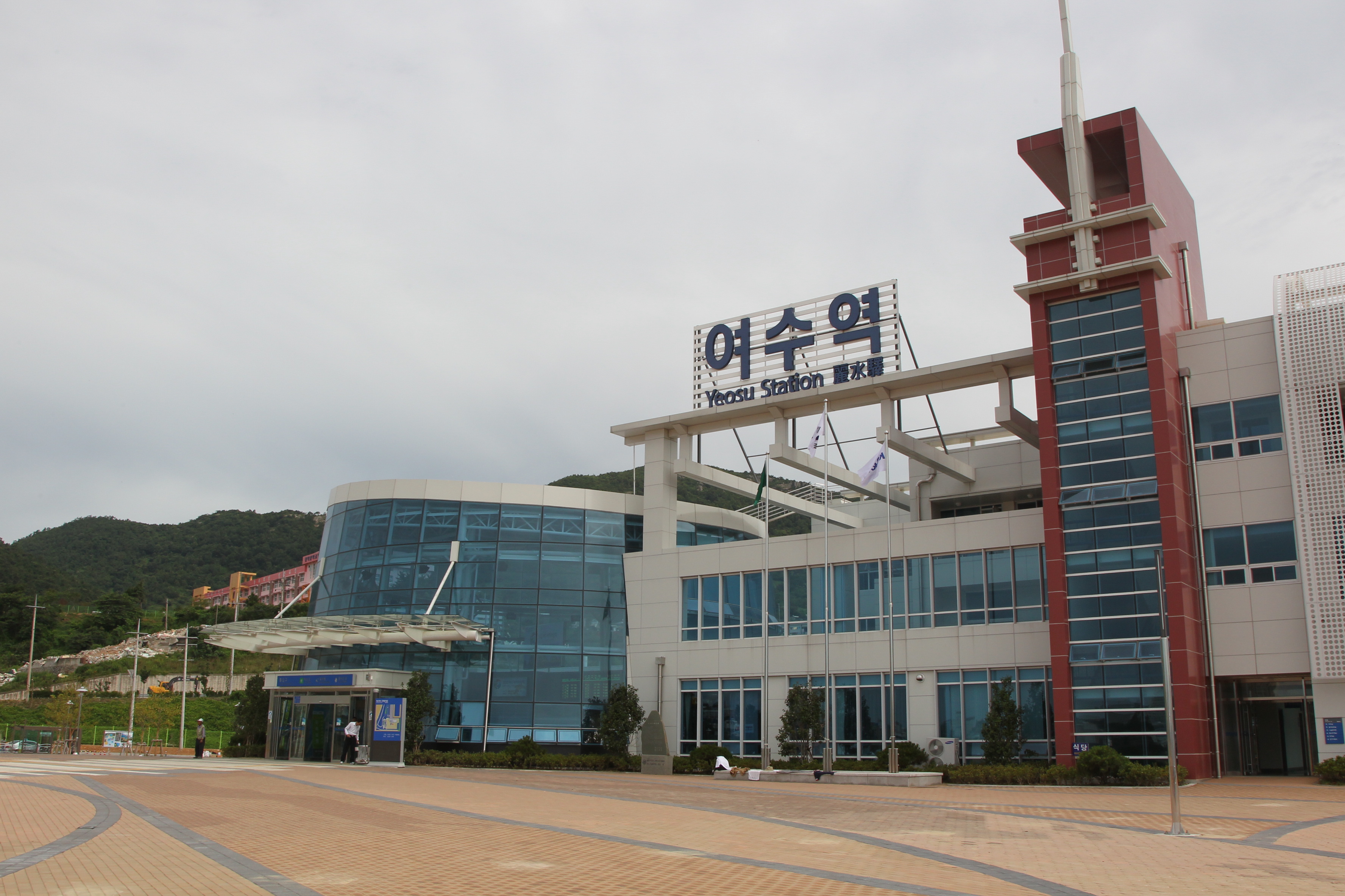정종환 장관, 여수역  방문