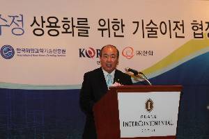 천해용 자율무인잠수정 기술 상용화를 위한 기술이전 협정식