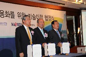 천해용 자율무인잠수정 기술 상용화를 위한 기술이전 협정식